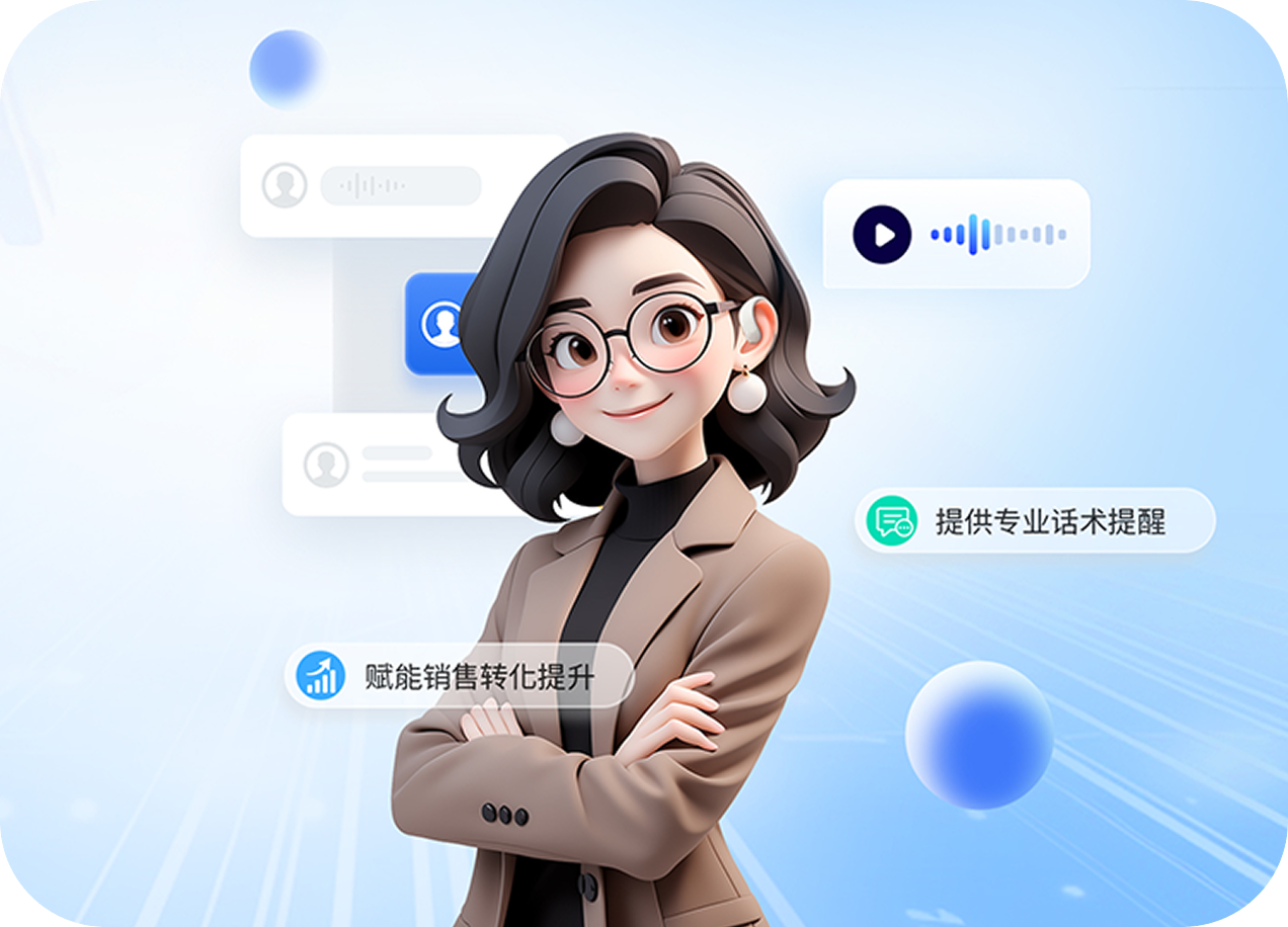 智能硬件：智能耳机